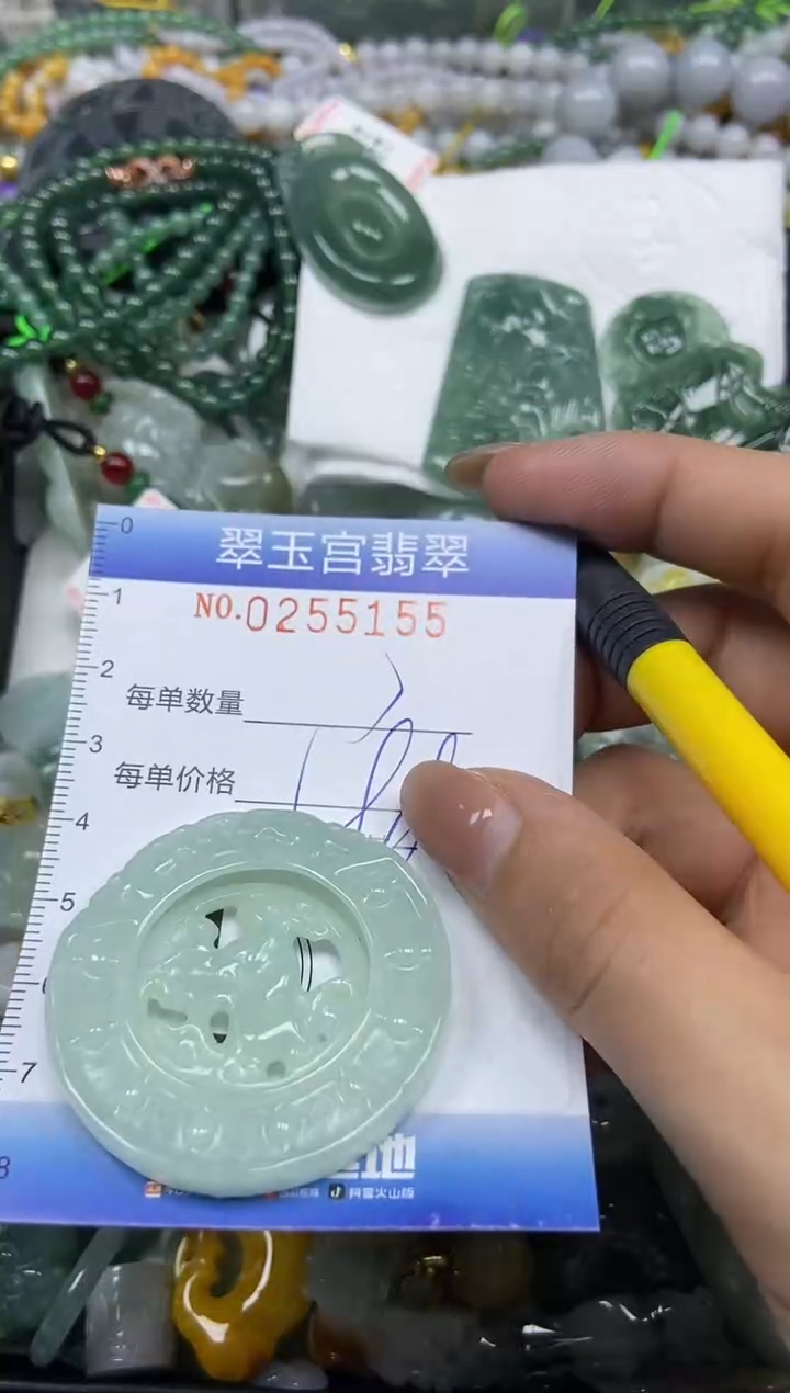 颈饰未镶嵌翡翠闪购C0255155
