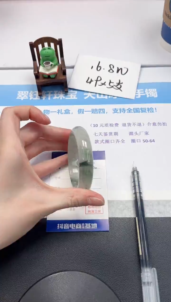 【闪购商品】石英质玉手镯未镶嵌V465-54.