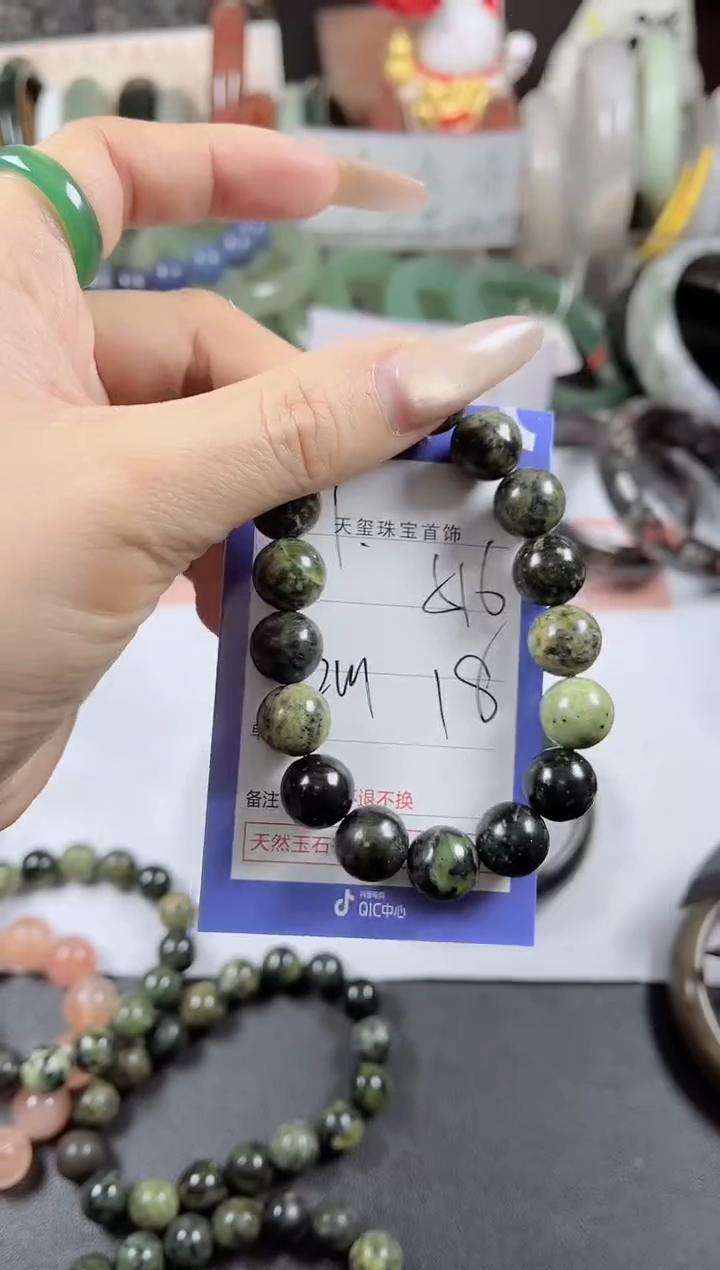 未镶嵌手镯石英质玉516