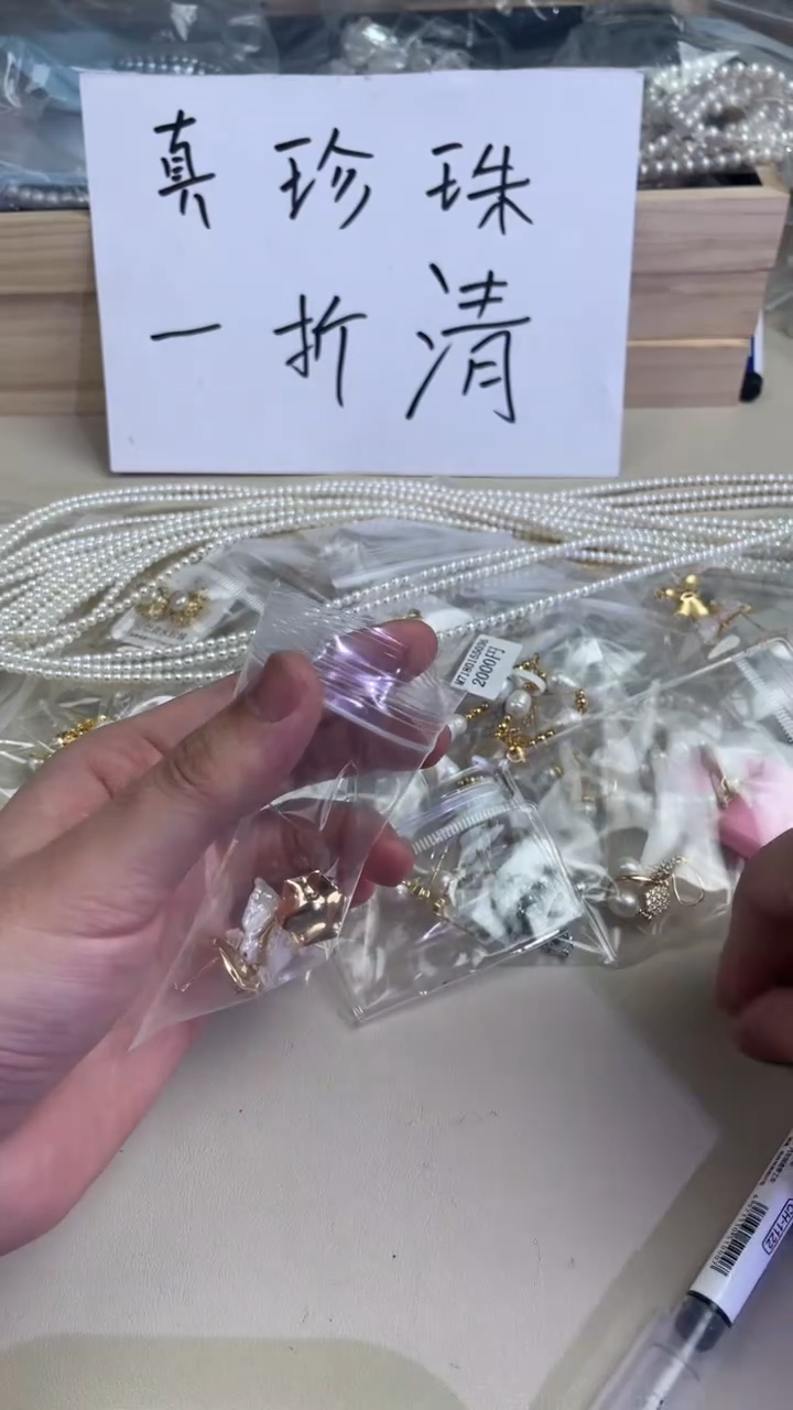 【闪购商品】淡水珍珠1银S925镶嵌111111111111