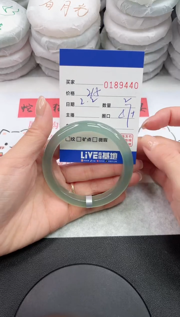 【闪购商品】玛瑙/玉髓手镯未镶嵌9440