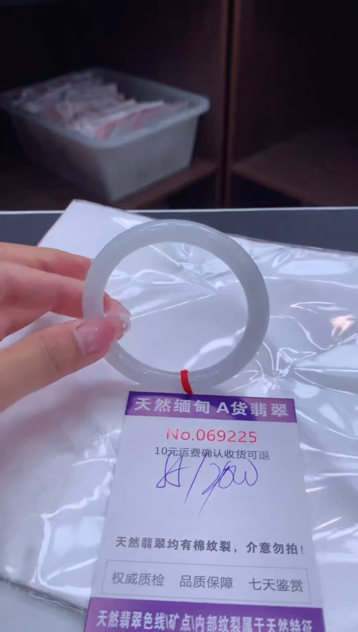 翡翠手镯未镶嵌天然缅甸A货翡翠