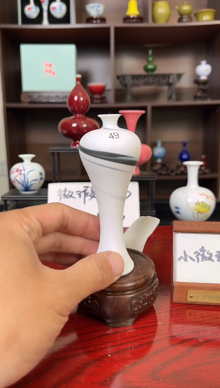 摆件瓷12.11晚小花瓶摆件（手工制品默认微瑕）49