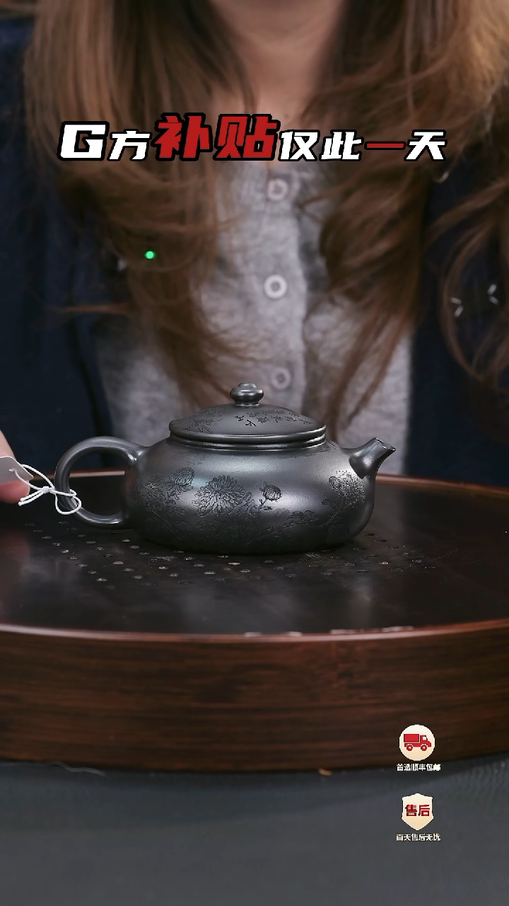 【闪购商品】紫砂茶壶紫砂茶壶45