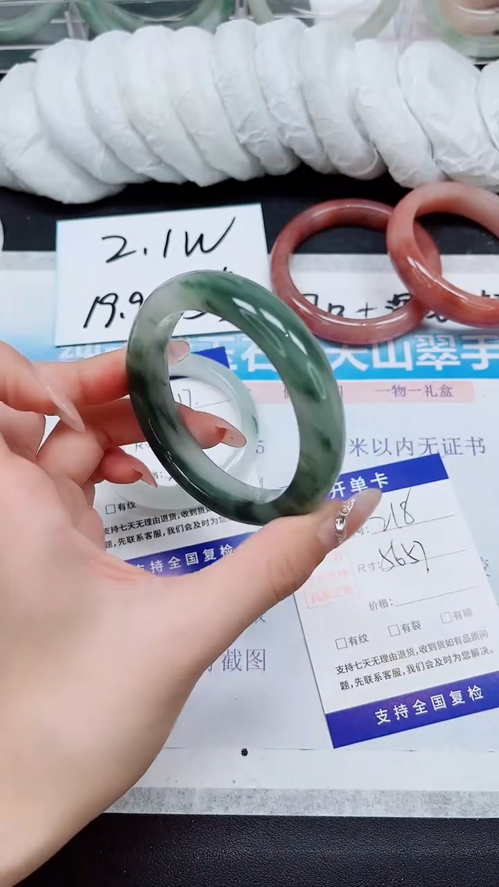 【闪购商品】石英质玉手镯未镶嵌A218-56*57