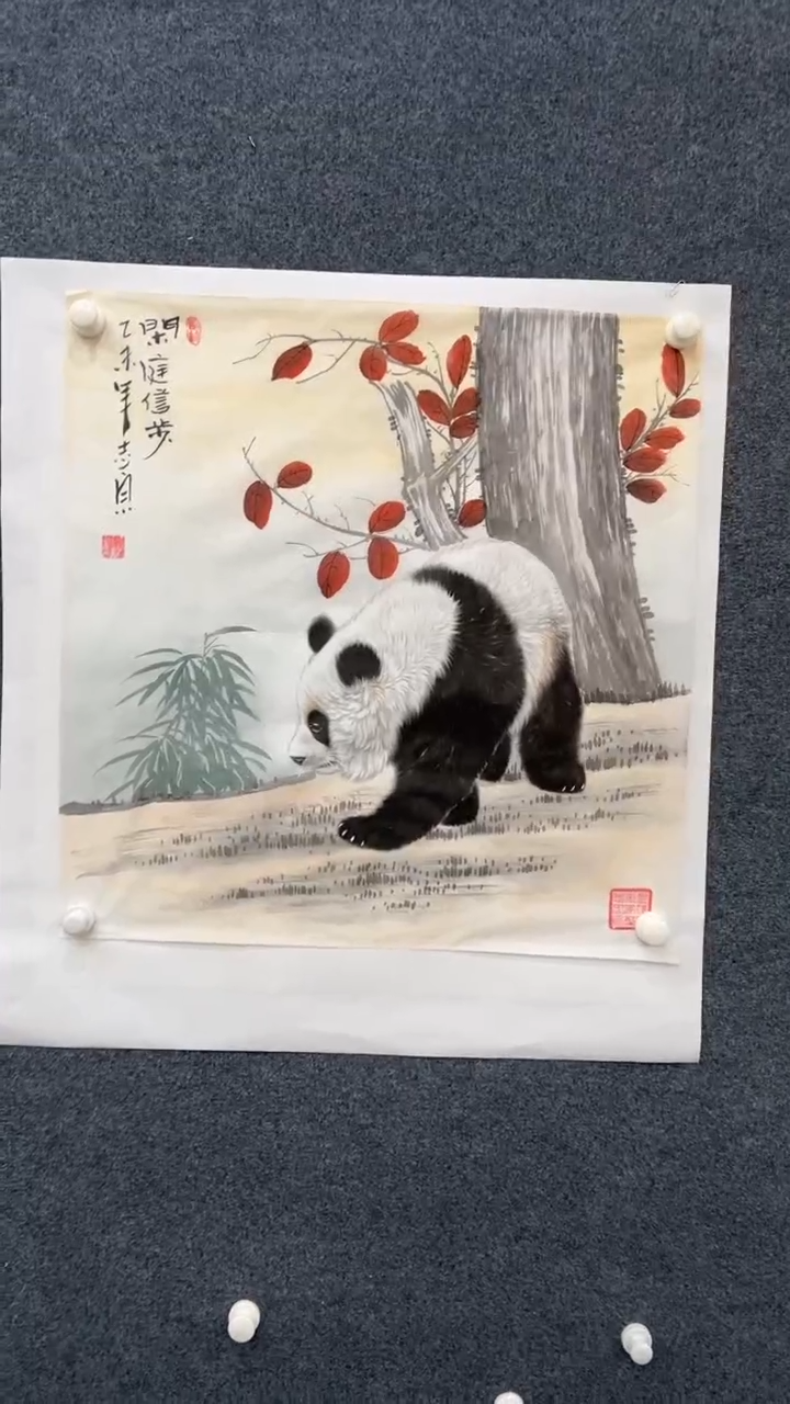 【闪购商品】国画2.10-郑志宗斗方丝绢熊猫52