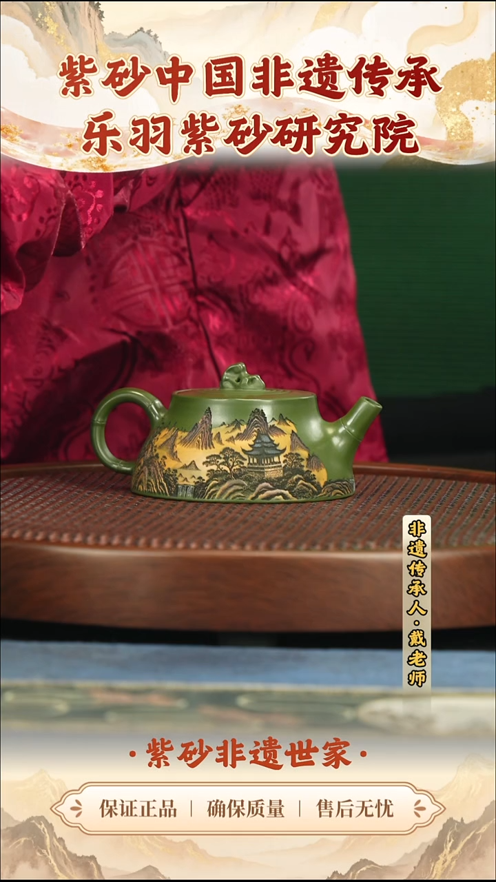 茶壶紫砂188.00188.00