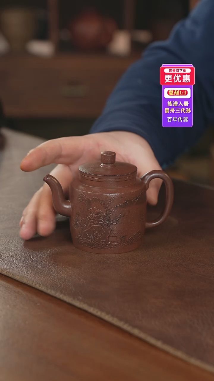茶壶紫砂紫砂壶紫砂壶