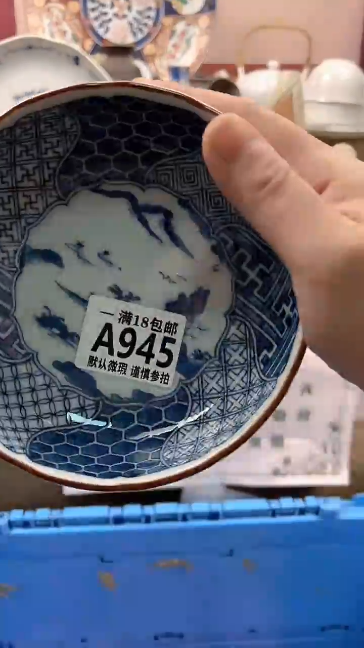 瓷片三****河樱韵陶瓷945