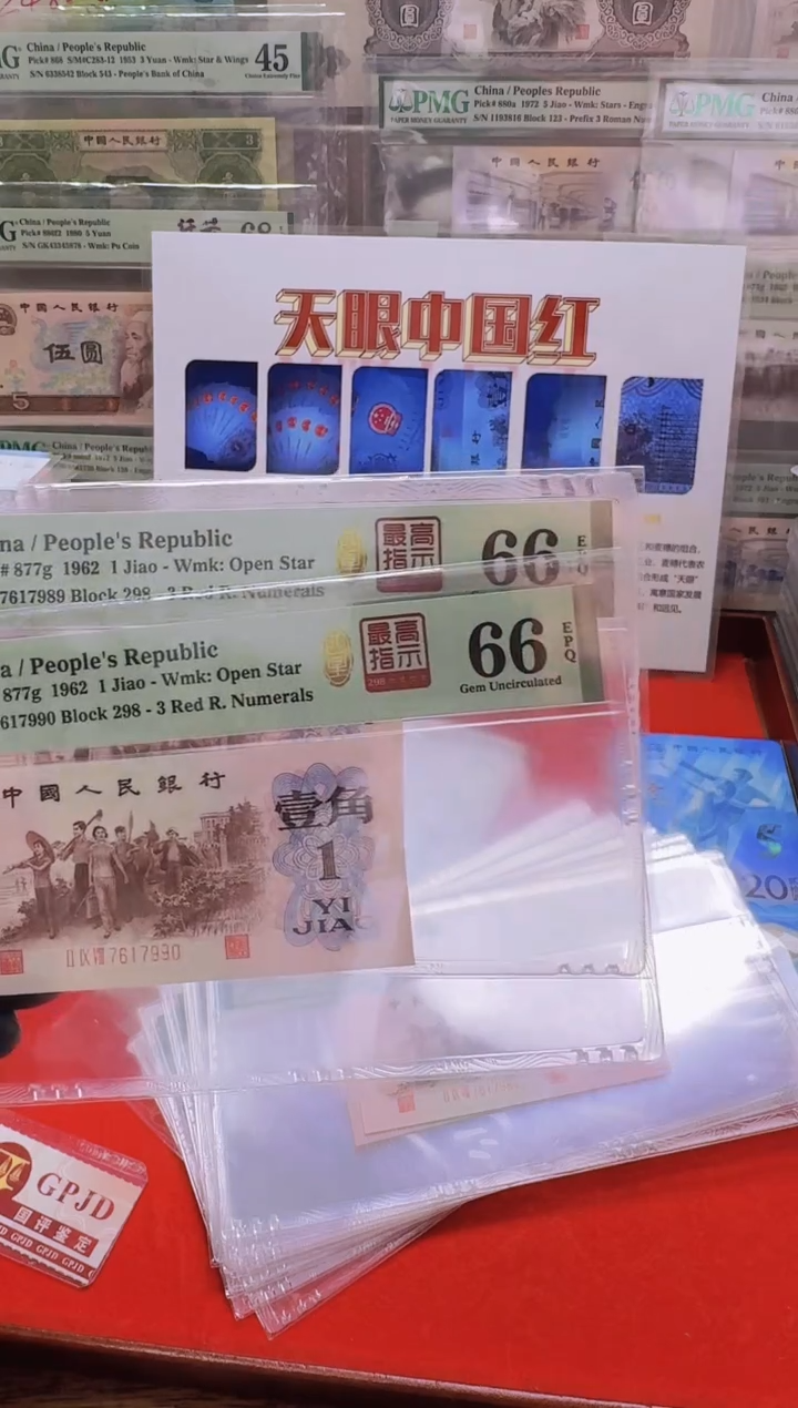 【闪购商品】PMG-下乡Z高指示单张7617984