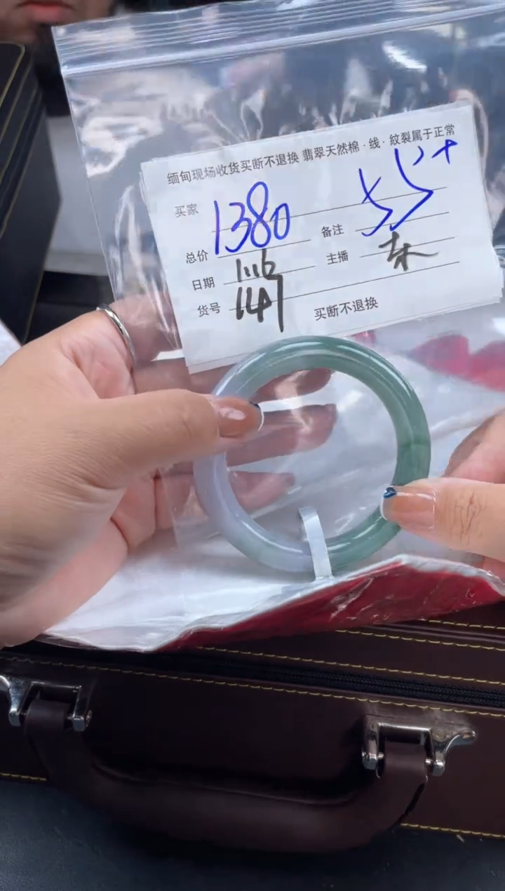 【闪购商品】定制翡翠手镯未镶嵌毛货手镯需精细抛光/55+