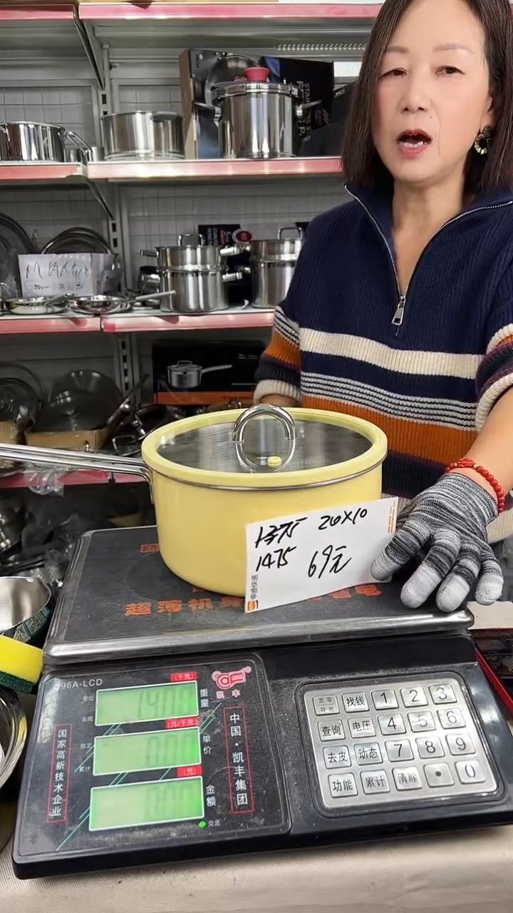 316不锈钢20*10奶嘟嘟黄色1475