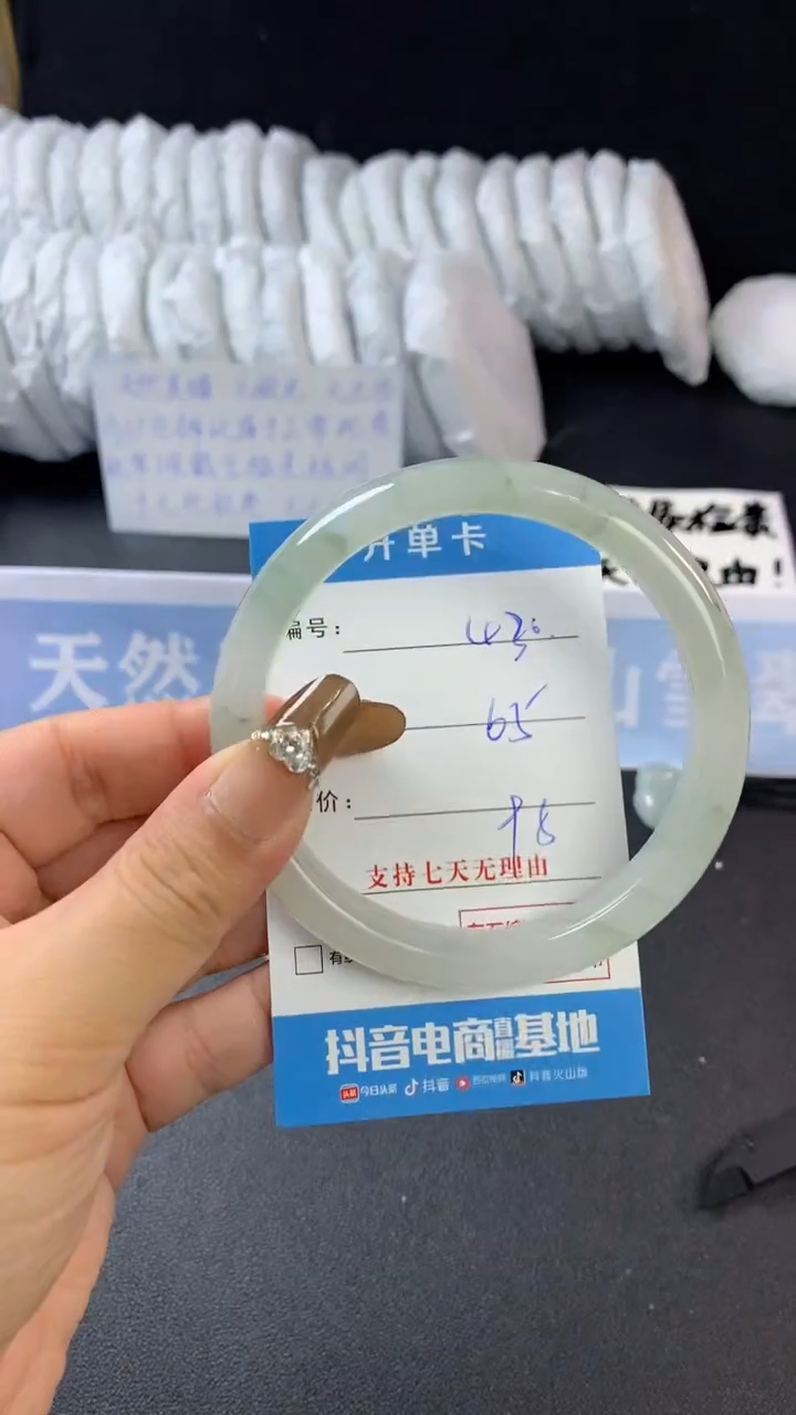 【闪购商品】石英质玉手镯未镶嵌A430