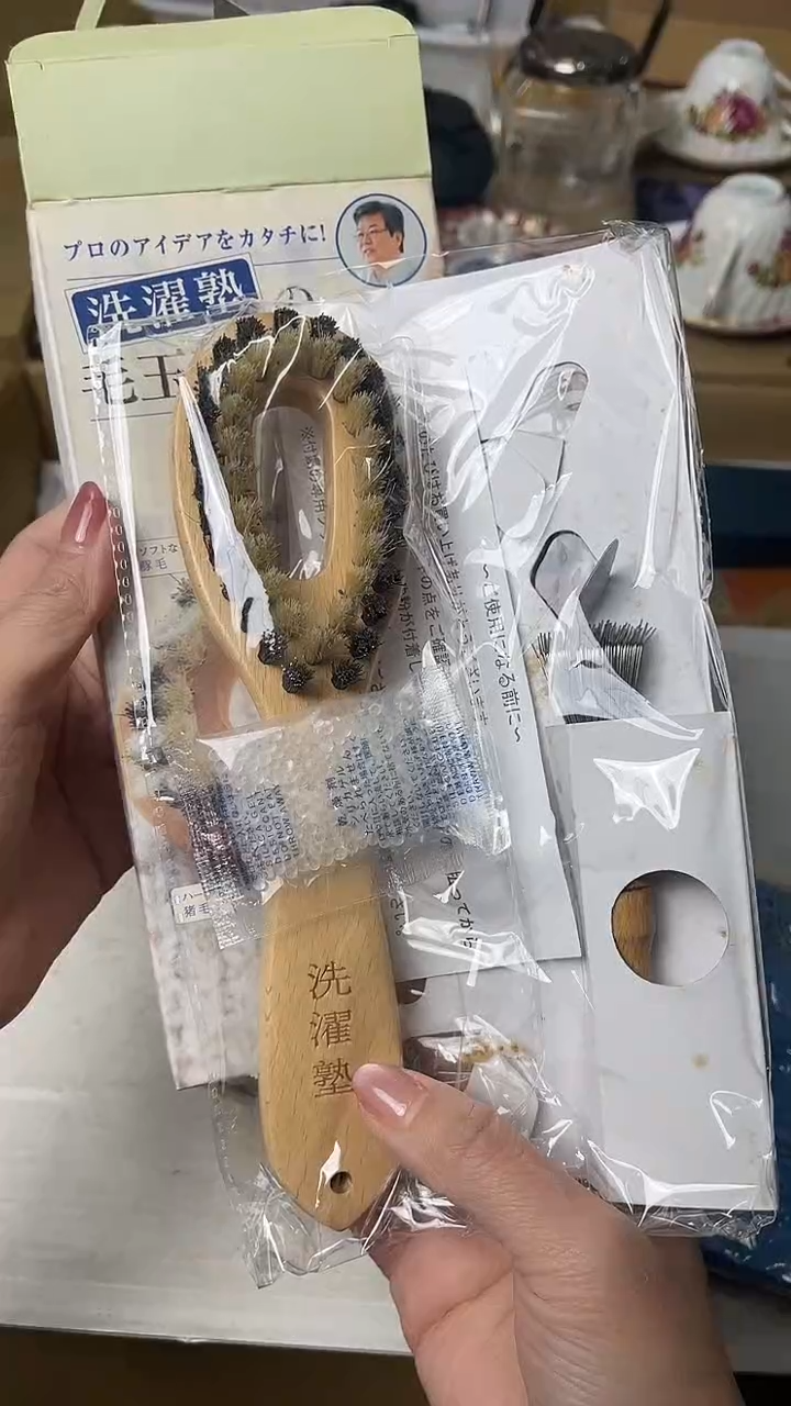 软毛款中古杂项默认微瑕，满18包邮