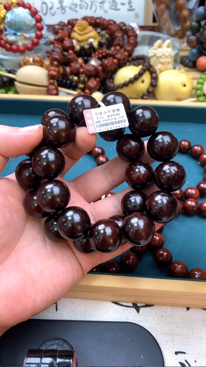 手串/手链小叶紫檀2.0