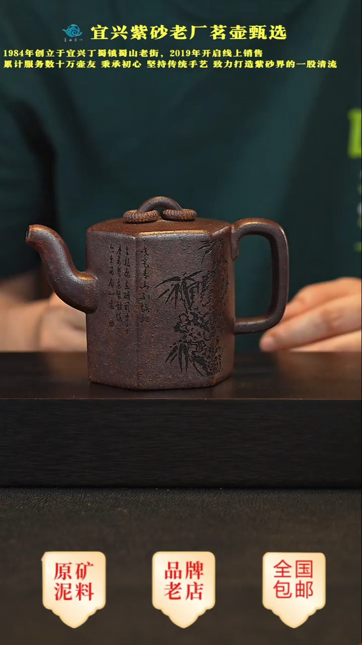 茶壶紫砂宜兴高端紫砂壶