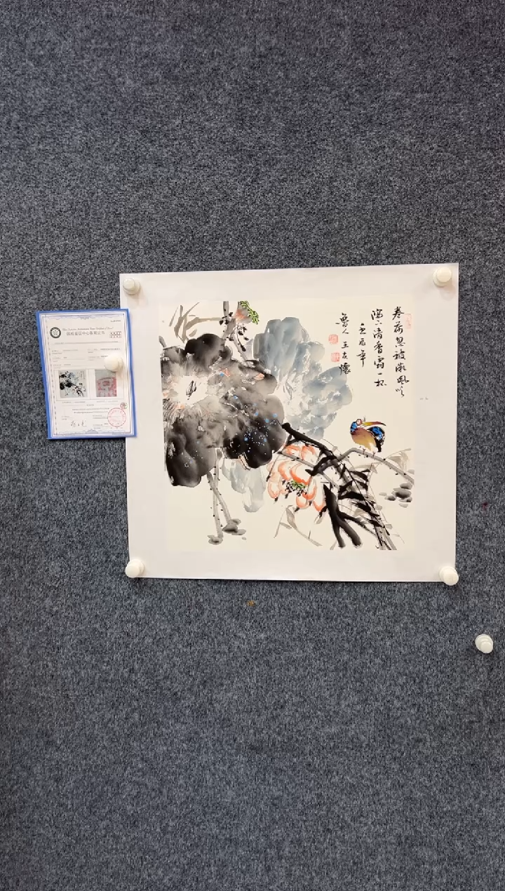 【闪购商品】国画2.12-王夫怀-50斗方花鸟-022