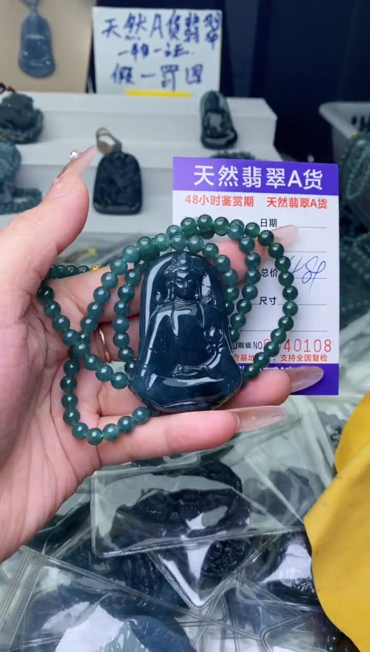 【闪购商品】翡翠颈饰未镶嵌`````````````