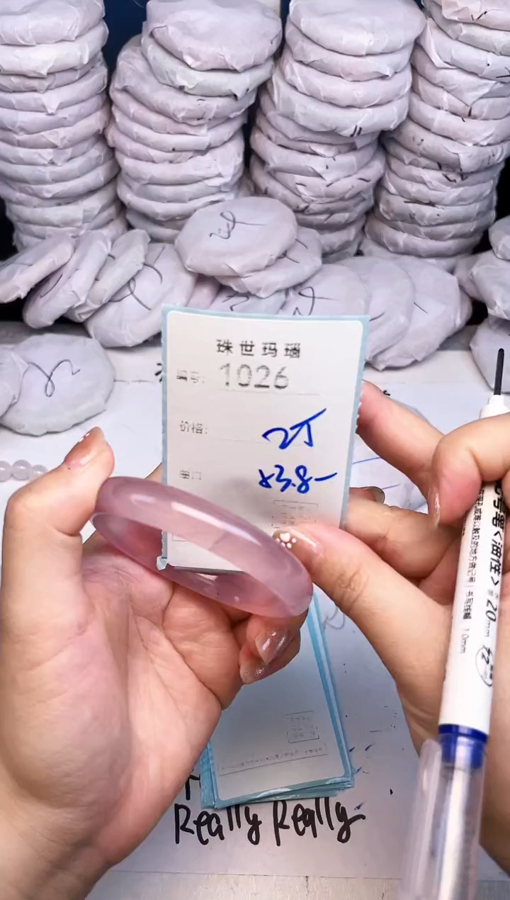 手镯玛瑙/玉髓未镶嵌1026