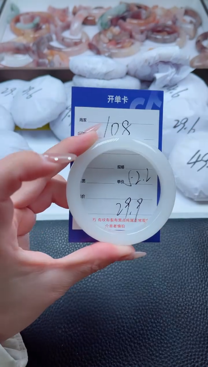 【闪购商品】石英质玉手镯未镶嵌108-52