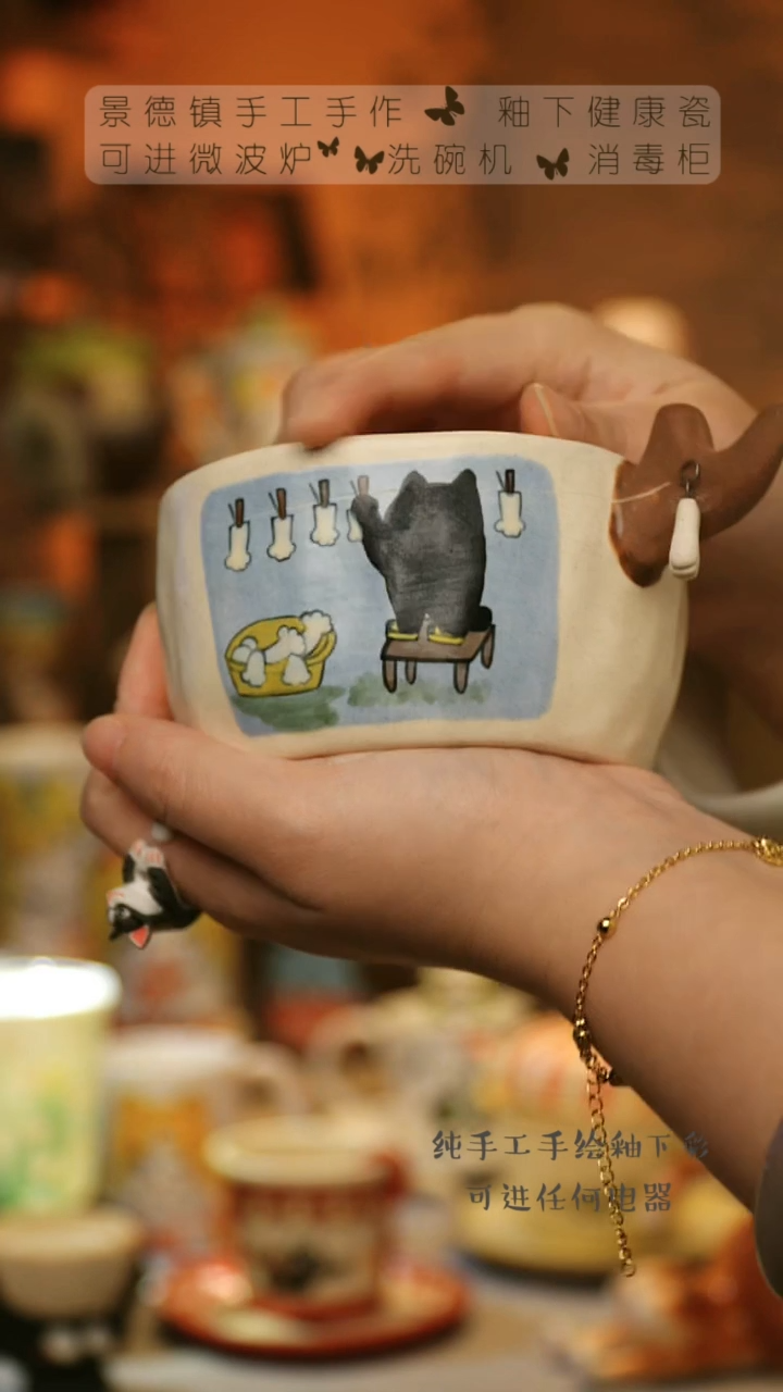 【闪购商品】杯陶瓷景德镇高温釉下彩&A855