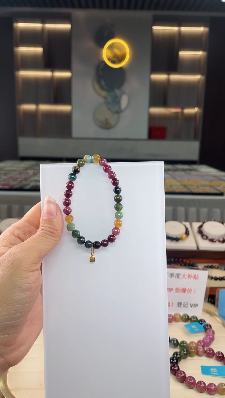 【闪购商品】碧玺单圈手串未镶嵌（多样性发一条）Q