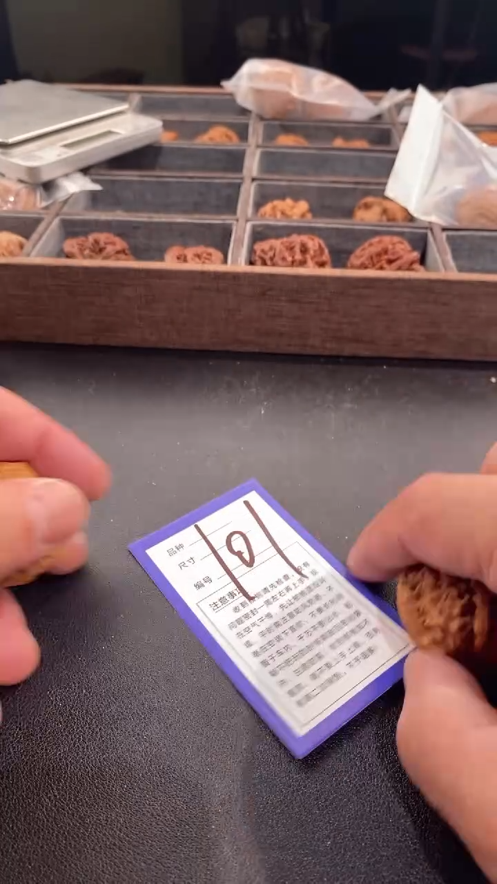 【闪购商品】文玩核桃吊坠玉玺四棱