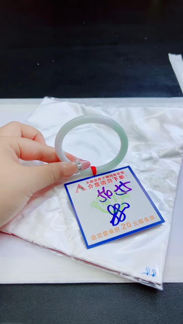 【闪购商品】翡翠手镯未镶嵌，质检证书图片色彩偏黑白