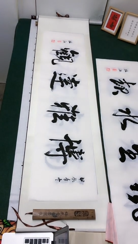 【闪购商品】书法杜江老师行书作品