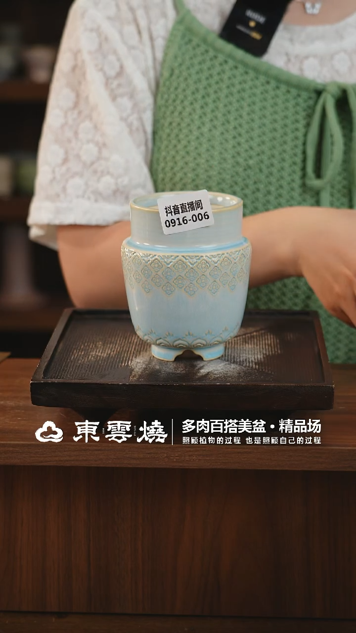 0916-006B宫灯内口6.5