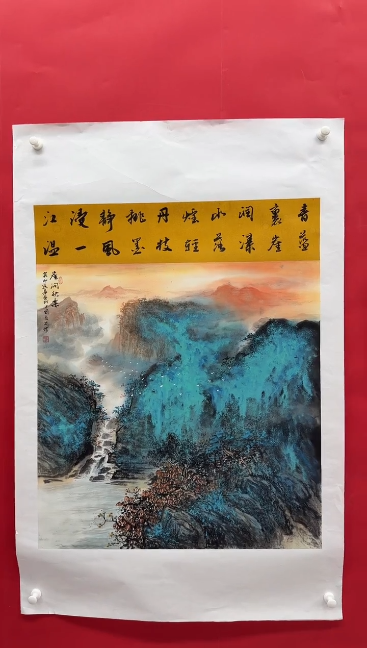 国画画家陆远华纯手绘原作