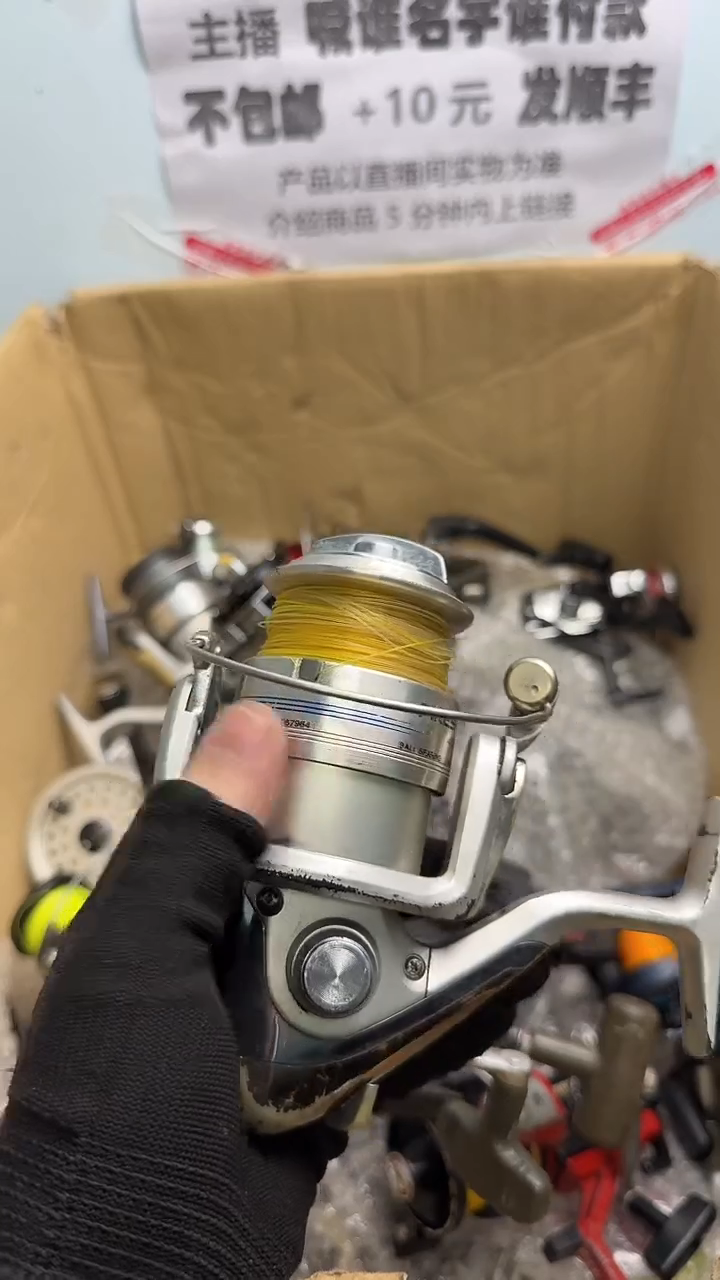 李****车钓鱼轮，微瑕孤品，成色，型号直播间讲解为准，看好再下单。