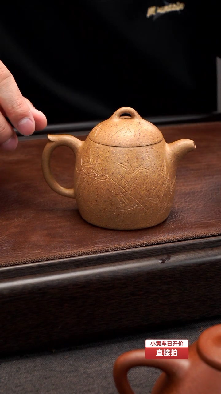 【闪购商品】原矿黄金段 秦权壶 全手 180cc