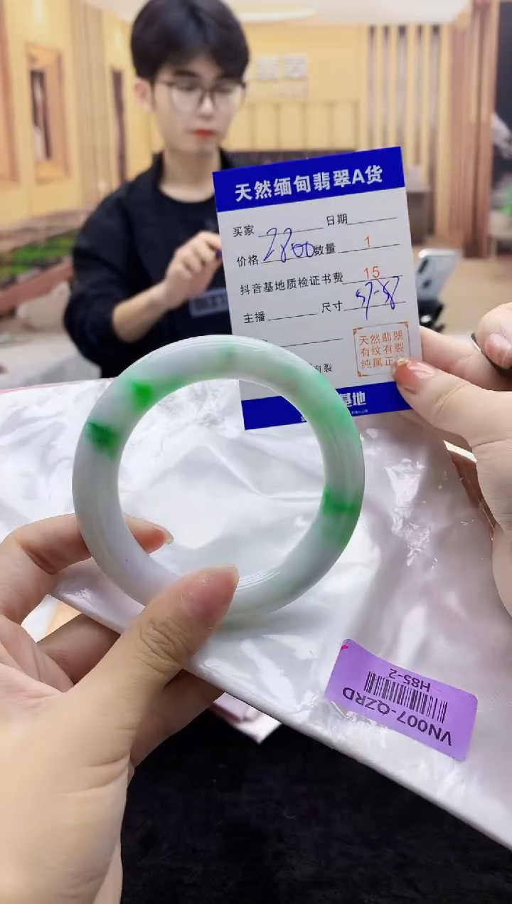 【闪购商品】翡翠手镯未镶嵌    H85-2