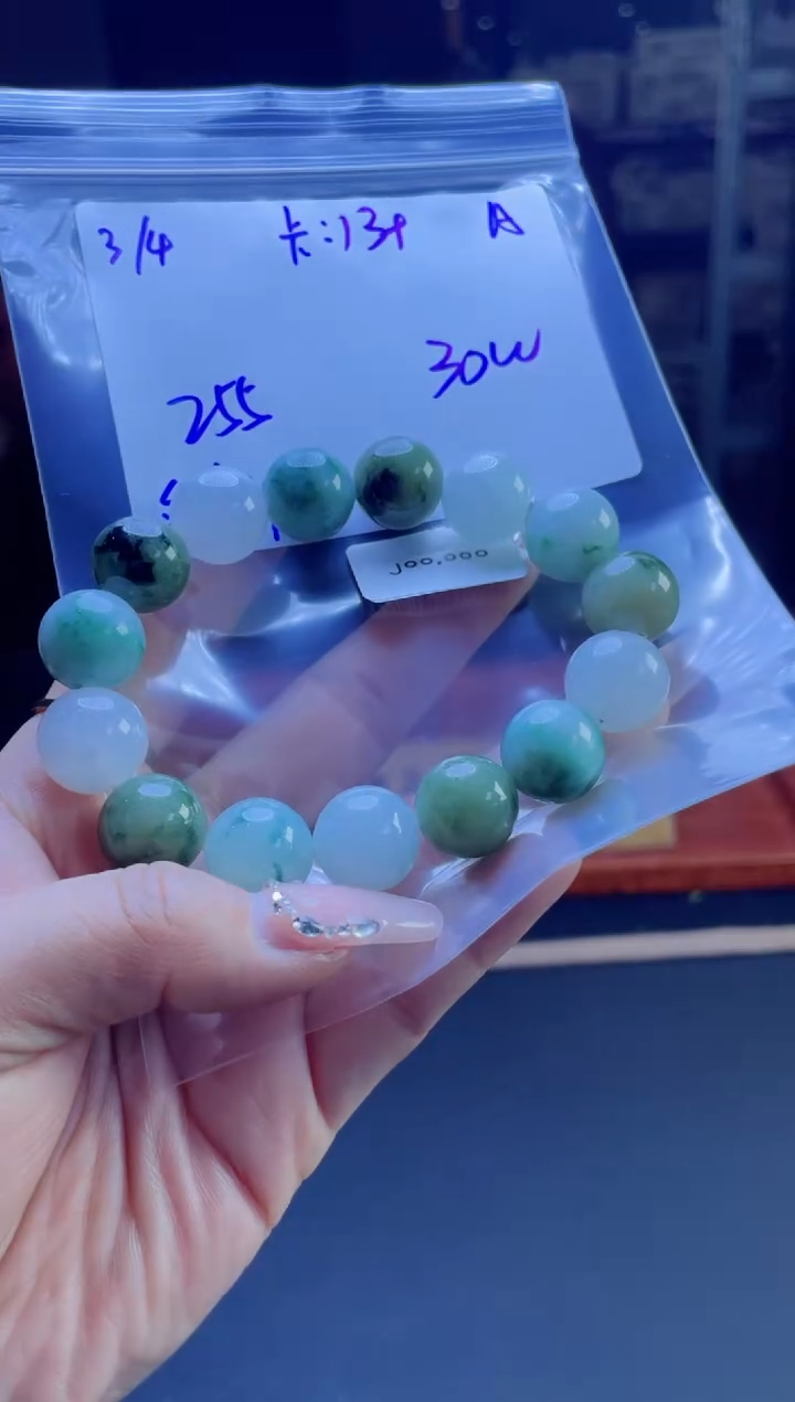 【闪购商品】定制翡翠未镶嵌多样性翡翠珠串 拍一发一