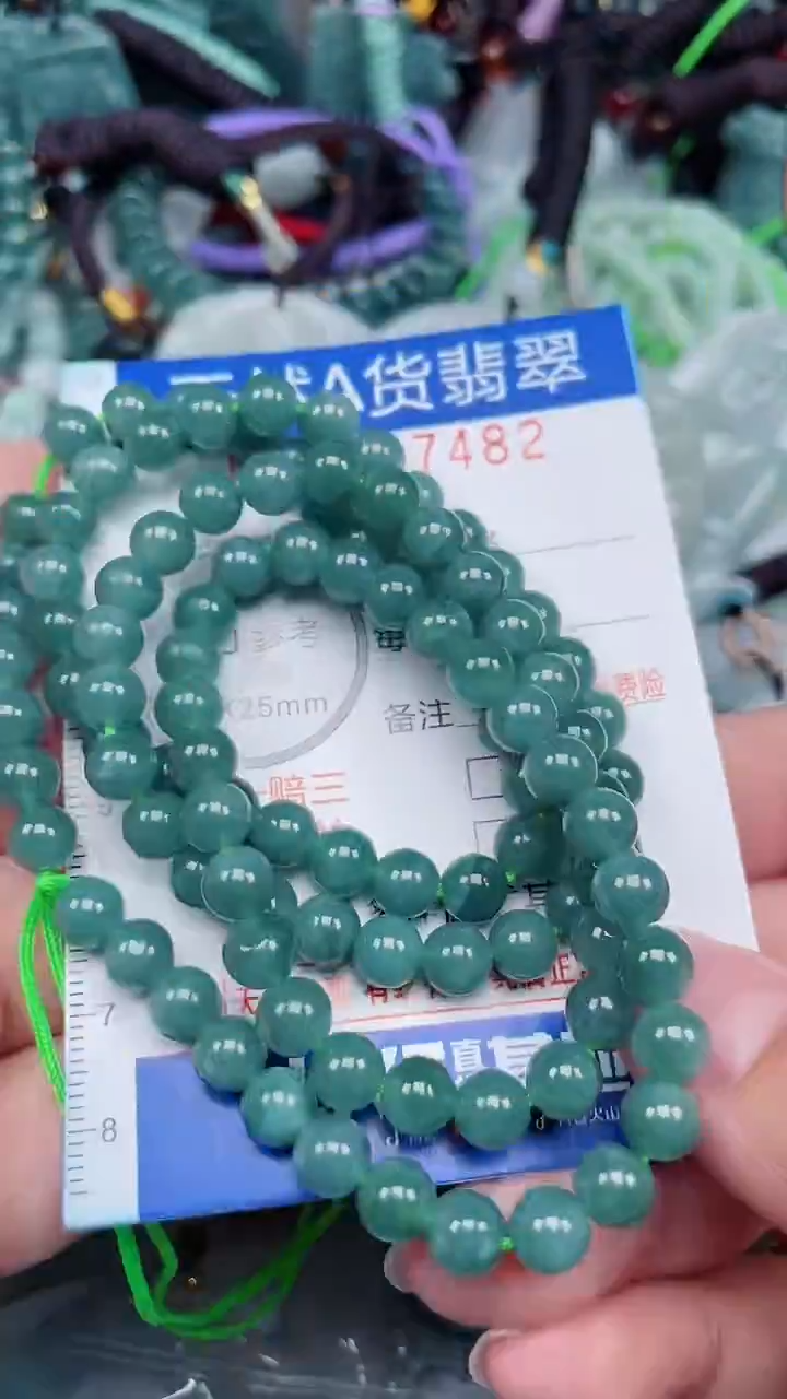 颈饰未镶嵌翡翠...0007482