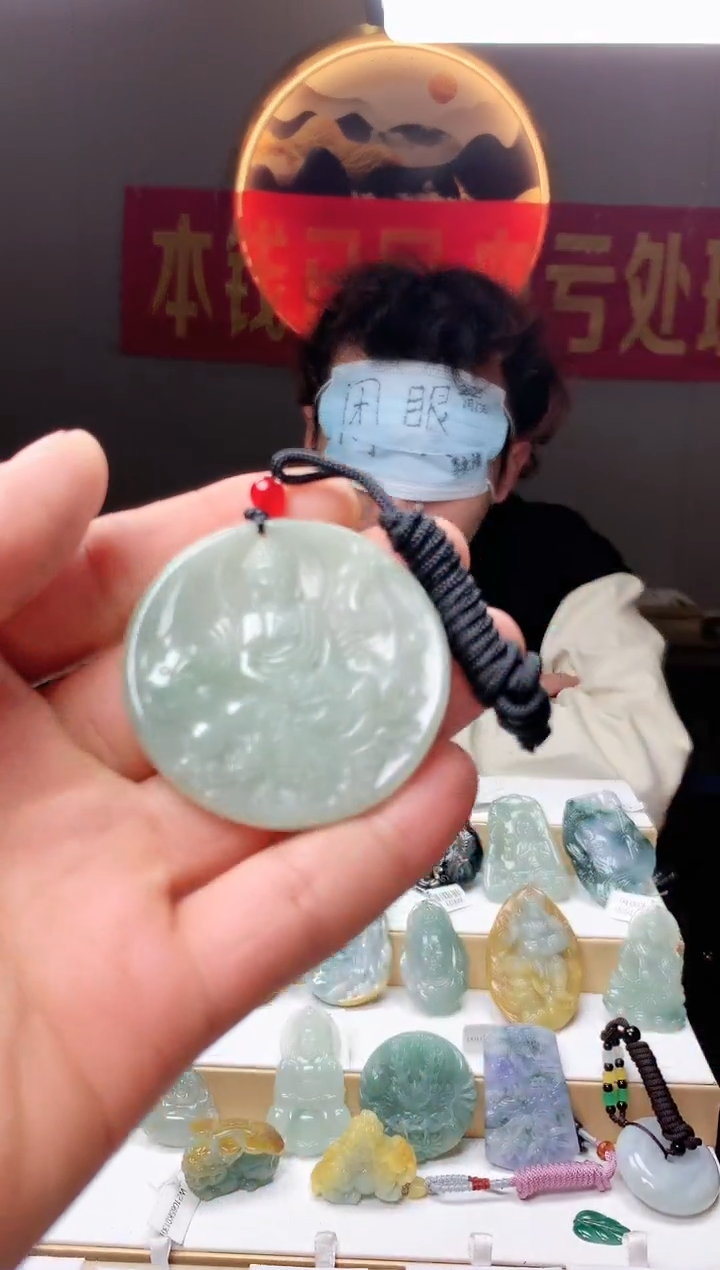 【闪购商品】翡翠颈饰未镶嵌2594挂件