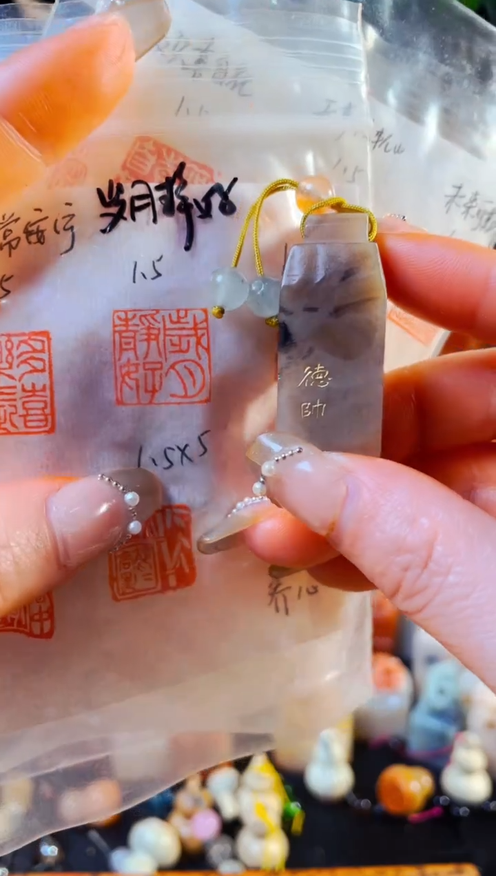 【闪购商品】巴林石印石手工篆刻《岁月静好》