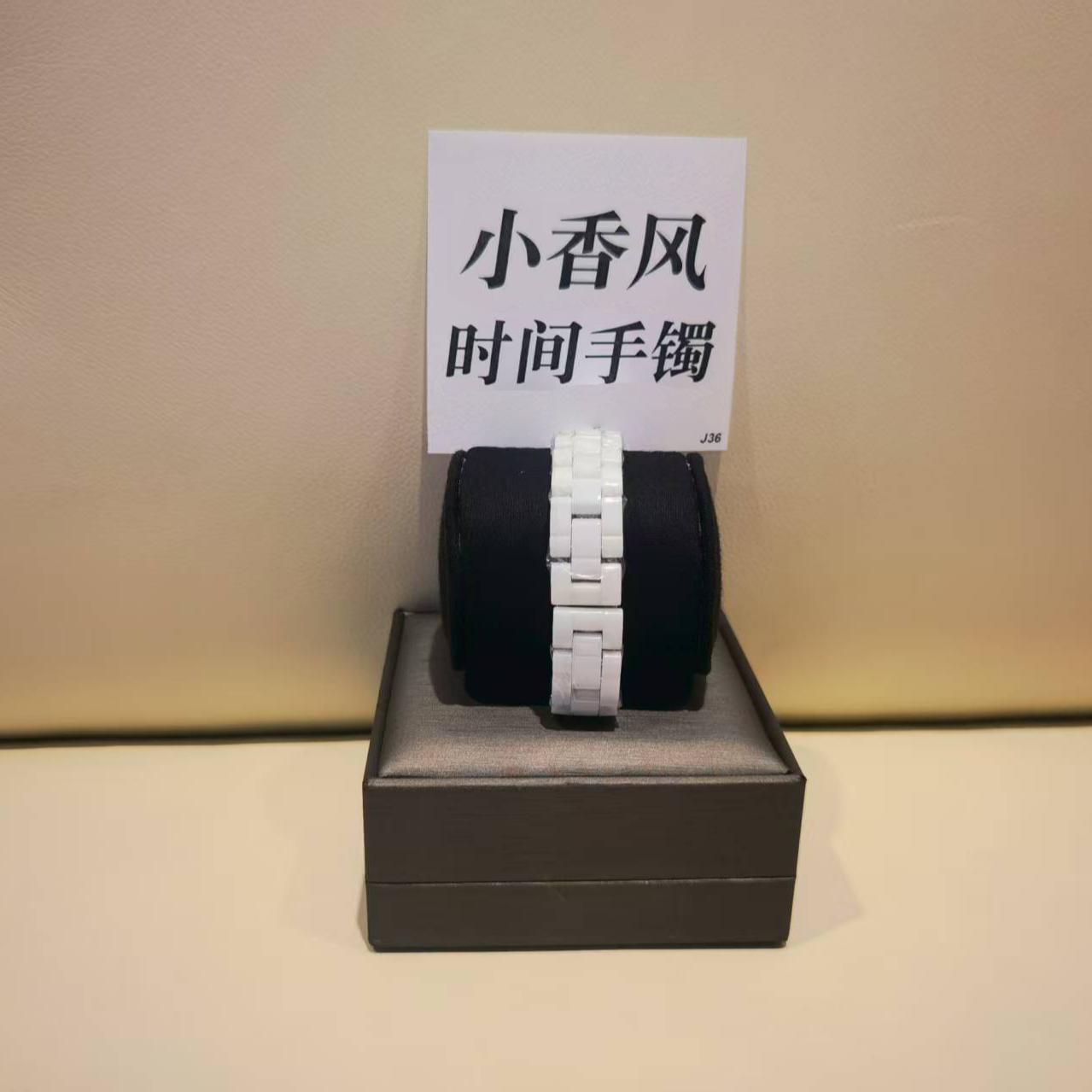 钛钢手链 【赵露思同款】小香风时间手镯 ZF-J36