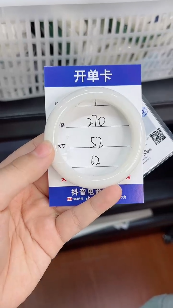 未镶嵌手镯和田玉4/52