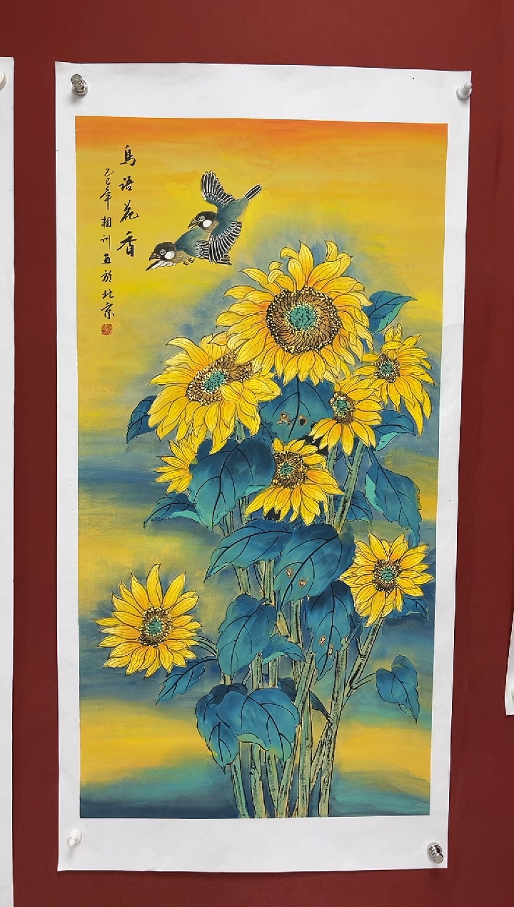 国画中海艺术馆藏刘相训国画