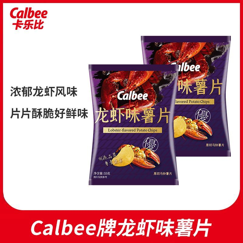 Calbee卡乐比原切薯片野餐办公室零食龙虾味/烧烤味4包