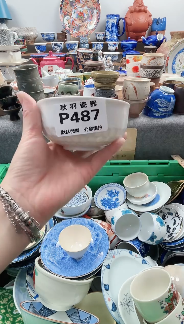 日式?*双默认微瑕千羽瓷器P487