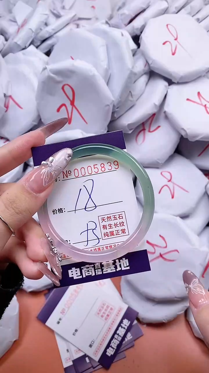 【闪购商品】玛瑙/玉髓手镯合金5839