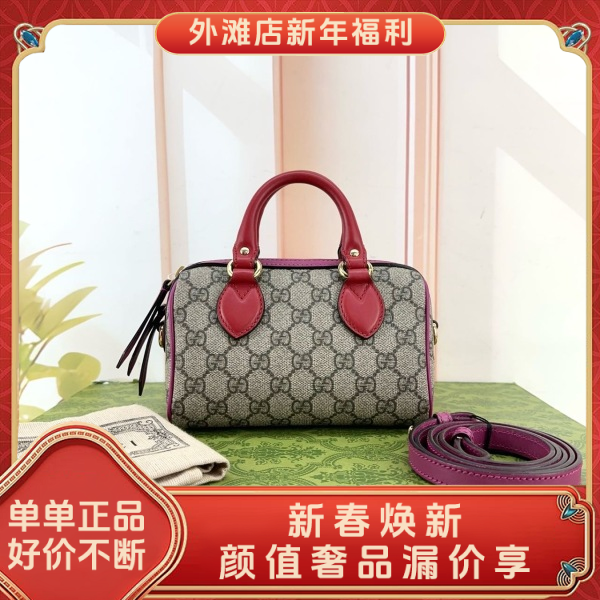 95新/古驰/市场价22000/包包/250208MM0006