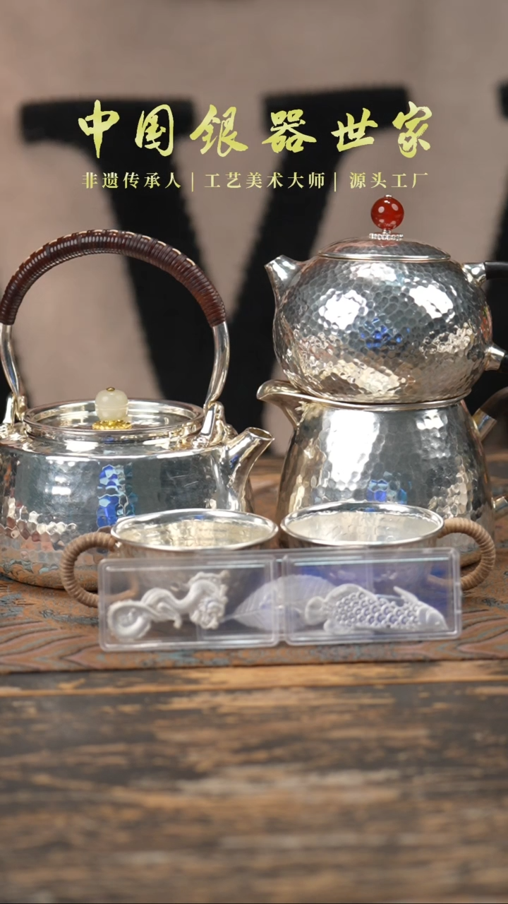 【闪购商品】小提梁＋倒把锤纹壶＋素面公道杯＋2客杯