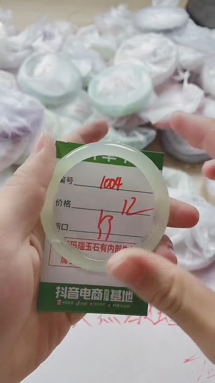 【闪购商品】玛瑙/玉髓手镯未镶嵌1004