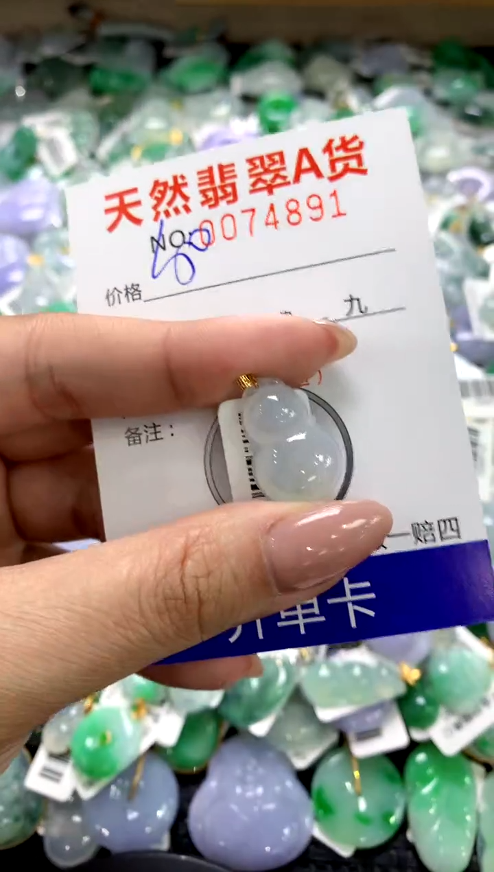 颈饰18K金镶嵌翡翠1111111111111111