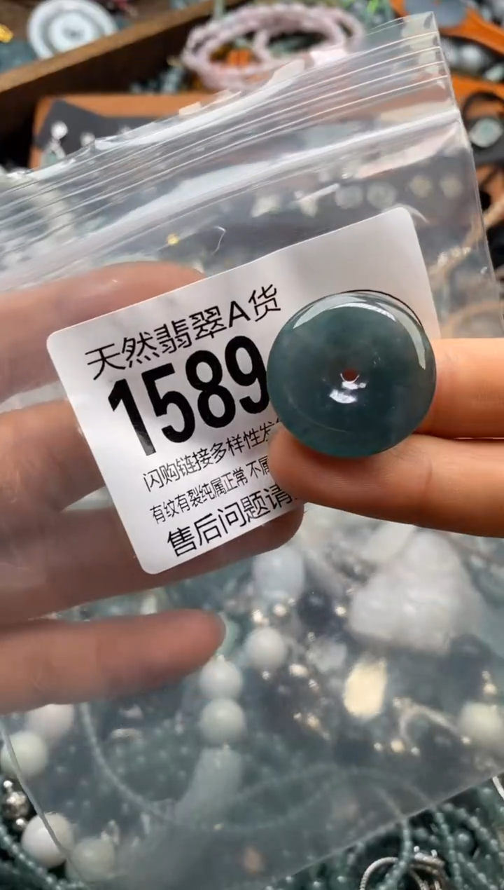 翡翠未镶嵌颈饰翡翠1589