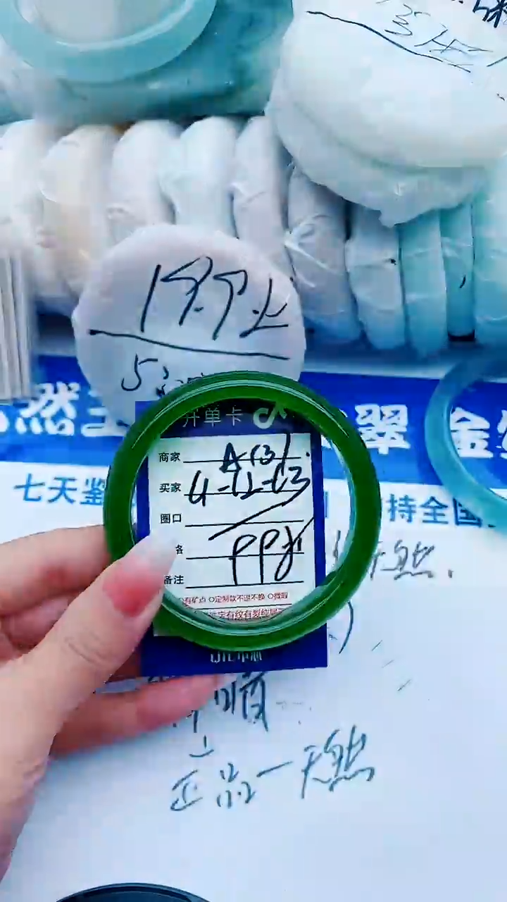 【闪购商品】石英质玉手镯未镶嵌A137+62-63